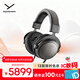 拜雅（beyerdynamic） T1 III三代新旗艦HiFi高保真耳機(jī) 頭戴式耳機(jī)開放式 可拆卸導(dǎo)線便攜發(fā)燒耳機(jī)