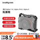斯莫格（SmallRig）2918  索尼a73相機兔籠 Sony單反配件a7r3/a9輕便防滑防刮花兔籠