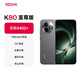 小米（MI）REDMI K80 至尊版 天璣9400+ 7410mAh大電池 砂巖灰 16GB+512GB  紅米5G手機