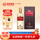 濱河九糧液53度白酒 甘肅名酒九糧香型純糧酒 高端商務接待白酒 53度 500mL 1瓶 【單瓶裝】