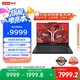 聯(lián)想拯救者R9000P 2025 AI元啟游戲筆記本電腦(銳龍9 8945HX 32G1T RTX5060 2.5K240Hz 黑)國家補貼20%