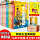 【盒裝贈趣味筆記本+音頻故事】漢聲中國童話 禮盒精裝版全套12冊 春夏秋冬典藏版 中國傳統(tǒng)文化童話寓言故事書