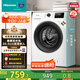 海信（Hisense）滾筒洗衣機(jī)全自動(dòng) 7.5公斤健康白色小型租房家用 一級(jí)能效智能洗變頻電機(jī)HG75NE1以舊換新國家補(bǔ)貼