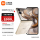 小米Xiaomi MIX Flip 2 5G折疊屏智能手機(jī) 小米手機(jī)小折疊屏 徠卡影像 格子金 12GB+256GB 官方標(biāo)配