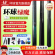 U環(huán)球臺球桿061蝙蝠系列大頭桿060中式黑八美式九球致享0104黑藍冰 環(huán)球官方綠魔205+咨詢驚喜禮包