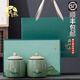 龍璽韻安溪鐵觀音2025新茶特級(jí)蘭花香春茶葉烏龍茶高檔禮盒裝節(jié)日送禮 一品江山綠 安溪鐵觀音禮盒裝
