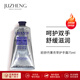 L'OCCITANE 補(bǔ)水保濕護(hù)手霜手膜 滋潤(rùn)保濕 男女士呵護(hù)雙手 薰衣草護(hù)手霜75ml