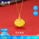 周六福福運(yùn)金鎖足金999黃金吊墜女生日禮物計價A0411067不含鏈約1.3g