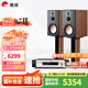 惠威（HiVi）D8.1高保真8英寸書架音箱2.0發(fā)燒無源藍牙功放電視音響 D8.1 + AD-66DPRO（專業(yè)版）
