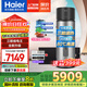 海爾（Haier）太空能熱水器265升大容量省電節能80度高溫 太陽(yáng)能空氣能熱水器三合一 大容量家用熱水器 GD3 265升零冷水版+19米循環(huán)泵/大平層/復式