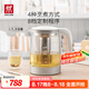 雙立人（ZWILLING）多功能養(yǎng)生壺智能預(yù)約煮茶壺家用燒水壺1.7L大容量電熱水壺煮茶器恒溫水壺Enfinigy小家電 銀色-8檔定制程序 1.7L