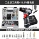 麥思德（MASTERPROOF）家用工具箱套裝家庭工具箱套裝工具套裝家用全套家用維修工具套裝 至尊豪華版 211件套+16.8V電鉆