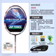 YONEX 尤尼克斯羽毛球拍yy全碳素天斧99Pro桃田賢斗同款日本進口100zz 天斧100ZZ古紅色4U【日本制】