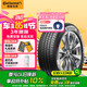 德國馬牌（Continental）汽車輪胎 235/50R19 99V UCJ適配領(lǐng)克01別克昂科威奧迪Q3 途觀L