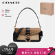蔻馳（COACH）【品牌直供】女士GEORGIE中號(hào)腋下包單肩手提斜挎包 七夕禮物