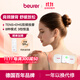 BEURER德國寶雅樂(lè )脈沖智能無(wú)線(xiàn)按摩器多功能口袋便攜按摩貼頸椎腰部頸肩部TN06 TN06