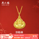 周六福（ZLF）  黃金吊墜女足金999吊墜本命佛彌勒佛公 計價(jià) 2.53g