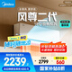 美的空調(diào) 大1匹全面風(fēng)空調(diào)掛機(jī) 風(fēng)尊二代 家電國家補(bǔ)貼20%以舊換新超一級能效 KFR-26GW/N8MXC1Ⅱ