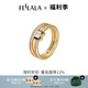 翡拉拉原創(chuàng)步步生花小眾高級(jí)感戒指女氣質(zhì)水晶大氣指戒潮送女友禮物 M碼