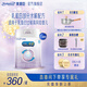 美贊臣親舒1段嬰兒乳蛋白部分水解配方奶粉(0-12月齡) 850g*6罐