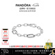 潘多拉（PANDORA）Me系列雙色愛心環(huán)鏈手鏈素圈diy情侶同款七夕情人節(jié)禮物送女友 Pandora ME環(huán)鏈手鏈銀色 17.5cm