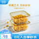 怡萬家（iwaki）飯盒可微波爐加熱保鮮盒學(xué)生飯盒上班族便當(dāng)盒冰箱收納盒玻璃餐盒 【檸檬黃-大容量】2*1000ml