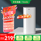 Tenda路由器全屋WiFi6子母【疾速AX3000】Mesh放大器分布式組網(wǎng)無(wú)線千兆穿墻王:信號(hào)增強(qiáng)【單只裝】
