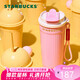 星巴克（Starbucks）保溫保冷杯470ml不銹鋼隨行杯咖啡杯星冰樂(lè)男女士七夕禮物