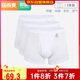 宜而爽【7A抑菌】3條裝男士?jī)?nèi)褲100%純棉羅紋中高腰抗菌平角褲男
