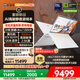 機械師曙光16S Ultra【5070Ti 300Hz】16英寸AI高能靜音辦公游戲筆記本電腦酷睿U7HX 2.5K屏 32G 1TB 白