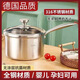 胖東來 DL超市奶鍋316食品級不粘鍋輔食鍋嬰兒加厚煮蒸煮不銹鋼 316不銹鋼級奶鍋不粘鍋 18cm 特厚