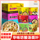 HUA WEI FANG華味坊酸湯面葉整箱桶裝紫菜蝦米藤椒面片即食早餐方便面速食泡面 【12桶】6味混12桶（可選口味）