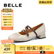 百麗（Belle）扣帶時裝瑪麗珍鞋女2025春新真皮時尚優(yōu)雅鞋B2418AQ5 米白 36 (230mm)
