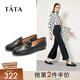 他她（TATA）方頭樂福鞋女休閑平底一腳蹬小皮鞋女單鞋春秋款FLC22AM4 黑色 37