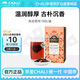 CHALI茶里 陳皮普洱茶54g 茶包 陳皮普洱熟茶 冷泡茶18包/盒 健脾消食