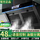 旺廚好太太油煙機大吸力家用廚房側吸式雙電機變頻油煙分離抽油煙機語(yǔ)音控制自動(dòng)清洗免拆洗吸油煙機一級能效 900寬48雙電機油煙分離+語(yǔ)音控制+自動(dòng)清洗