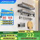 九牧（JOMOO）槍灰廚房掛件  加寬加厚一體式置物架 廚房收納掛件套裝94207T5