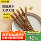 炊大皇 雞翅木筷子家用無漆無蠟高檔木質(zhì)筷子5雙家庭套裝快子實木圓筷