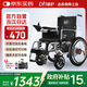迪護電動輪椅車?yán)先巳詣虞p便可折疊旅行專用智能超輕便攜式家用代步