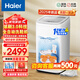 海爾（Haier）洗鞋機全自動洗脫水一體刷鞋機家用大容量球刷式智能懶人洗鞋神器免拆鞋帶泥沙過濾 【新上款】球刷3.0 直驅(qū)變頻 泥沙過濾TB552
