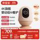 QINBAOBAO親寶寶看護器Pro版嬰兒監護器4K超清畫(huà)質(zhì)寶寶監控看娃神器 Pro版柔霧粉+128G存儲卡+專(zhuān)用支架