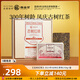 馥益堂古樹(shù)紅磚2023年正宗正味云南古樹(shù)紅茶滇紅250g緊壓茶磚茶葉自己喝 古樹(shù)紅磚·2023年古樹(shù)紅茶磚250g/單盒裝
