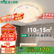 雷士照明（NVC）led吸頂燈臥室餐廳客廳燈現(xiàn)代簡(jiǎn)約輕奢仿水晶燈璀璨光效24W包安裝
