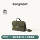 Songmont山下有松山行系列隨游小挎包復(fù)古麂皮絨單肩斜挎手提包七夕禮物 蒼漠綠 現(xiàn)貨