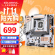 七彩虹（Colorful）七彩虹 B760M-MEOW WIFI D5橘影橙 支持酷睿12代/13/14代CPU B760M-A MEOW WIFI D5小橘貓