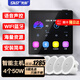 先科（SAST）智能WIFI聲控吸頂音響天花吊頂家庭背景音樂(lè )面板主機系統語(yǔ)音控制器家用3D環(huán)繞嵌入式藍牙音箱AI AI智能語(yǔ)音主機+4個(gè)50瓦定阻同軸吸頂音響
