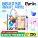 usmile笑容加兒童電動(dòng)牙刷 數(shù)字牙刷Q20 生日禮物 適用3-15歲寶寶 小學(xué)生智能藍(lán)牙APP引導(dǎo) 開(kāi)學(xué)禮物 Q20流光紫【藍(lán)牙+音樂(lè)陪伴】