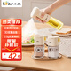 小熊（Bear）【輕食主義】定量噴油壺270mL+0.5g定量調料器皿