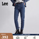 Lee413標準高腰小直腳磨毛女保暖牛仔褲潮