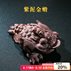 容山堂紫藝紫砂茶寵茶盤擺件金蟾貔貅家用茶臺(tái)可養(yǎng)功夫茶具配件 紫泥金蟾紫砂茶寵-母子蟾